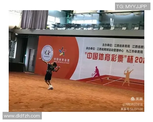 杭州网球队心理素质提升之路：探讨运动员心理训练与比赛表现的关系